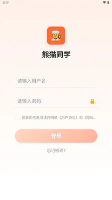 ��èͬѧ(������Ӫ��������)v1.0.0 �ٷ�����