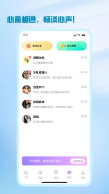 ����2026�ٷ����°汾v1.2.3 ��׿��