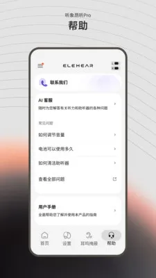 ����(��������Ӧ��)v1.2.1 �ٷ�����