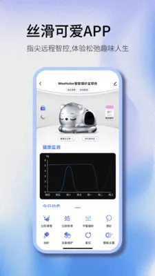 Woohuloo(���������豸)v1.0.2 ��Ѱ�