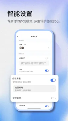 Woohuloo(���������豸)v1.0.2 ��Ѱ�