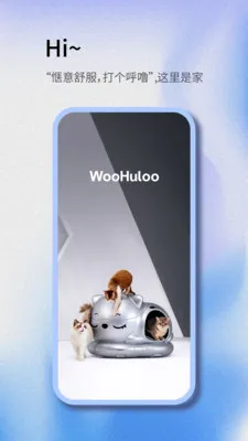 Woohuloo(���������豸)v1.0.2 ��Ѱ�