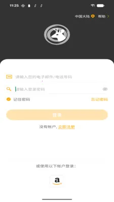UCon(4G����ͷ����)v2.0.4 �ֻ���