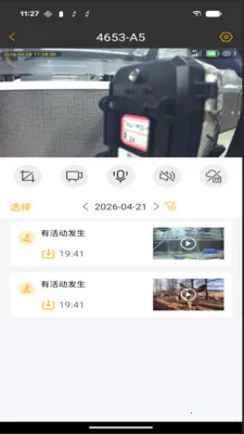 UCon(4G����ͷ����)v2.0.4 �ֻ���