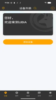 UCon(4G����ͷ����)v2.0.4 �ֻ���
