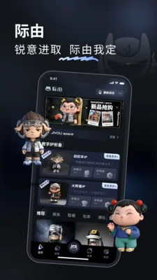����(���ƹ���ƽ̨)v1.4.2 ��׿��