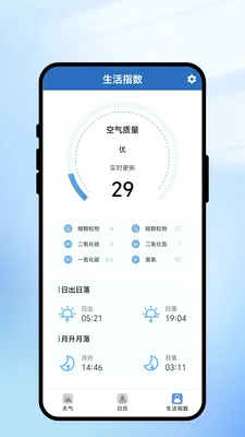 һ��ʶ����(���������)v1.0.1 �ֻ���