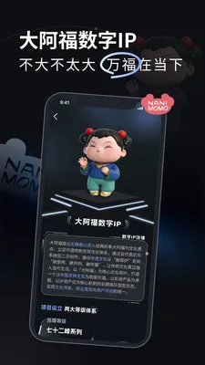 ����(���ƹ���ƽ̨)v1.4.2 ��׿��