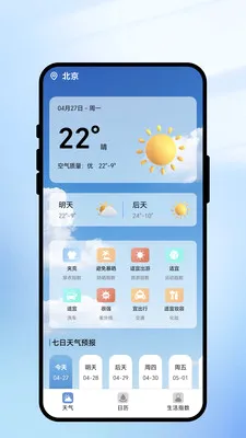 һ��ʶ����(���������)v1.0.1 �ֻ���
