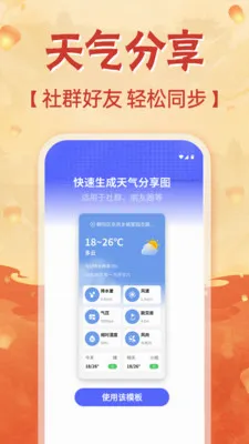 �ֻ���������(������������)v1.0.0 �ٷ�����