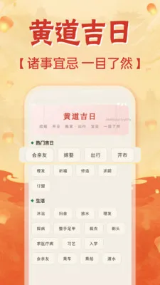 �ֻ���������(������������)v1.0.0 �ٷ�����