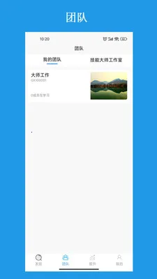 ��������ƽ̨�����ֻ���v3.2.7 ��Ѱ�