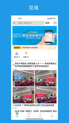 ��������ƽ̨�����ֻ���v3.2.7 ��Ѱ�