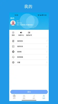 ��������ƽ̨�����ֻ���v3.2.7 ��Ѱ�
