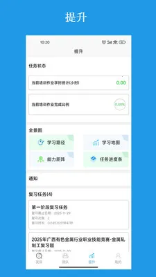 ��������ƽ̨�����ֻ���v3.2.7 ��Ѱ�