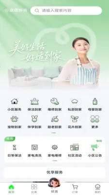 ���ʵ��Ұ�׿���ֻ���v1.0.1 ��Ѱ�