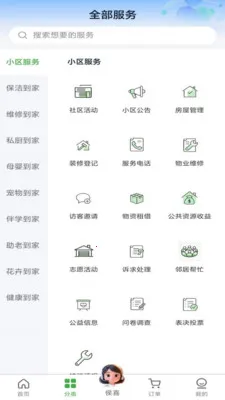 ���ʵ��Ұ�׿���ֻ���v1.0.1 ��Ѱ�