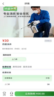 ���ʵ��Ұ�׿���ֻ���v1.0.1 ��Ѱ�