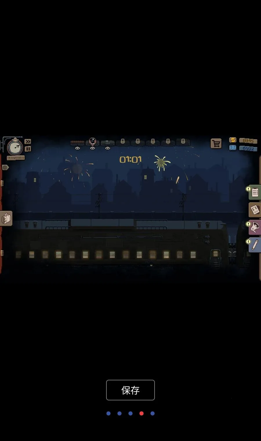 �Թ���: �г���(�г���ģ����Ϸ)v1.0.54 �ٷ�����