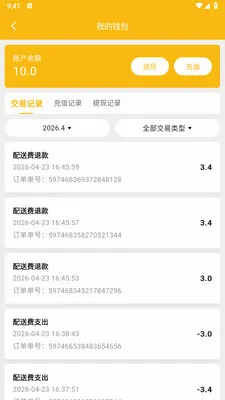 ��ң���̼Ұ�(ͬ������ƽ̨)v1.2.1 ��׿��