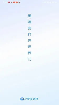 С�ζ����(����ѧϰƽ̨)v1.0.5 �ֻ���