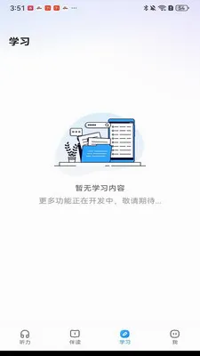 С�ζ����(����ѧϰƽ̨)v1.0.5 �ֻ���