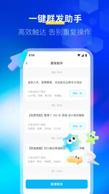 ����IM�����ֻ���v1.0.3 �ٷ�����