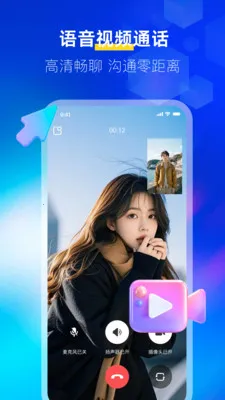 ����IM�����ֻ���v1.0.3 �ٷ�����