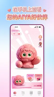 AIYABOT��׿���ֻ���v1.1.8 �ٷ�����
