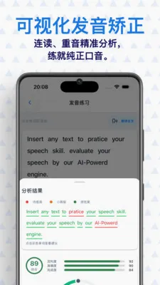 ���� AI Ӣ��2026���°汾v0.7.1 �ٷ�����