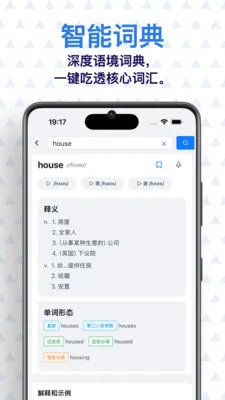 ���� AI Ӣ��2026���°汾v0.7.1 �ٷ�����