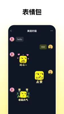 ��Ӵ��(�罻��Ȥ��Ӧ��)v1.0.25 �ٷ�����