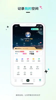 Qiz��Ԫ��Ȥ����2026���°汾v2.1.0 �ٷ�����