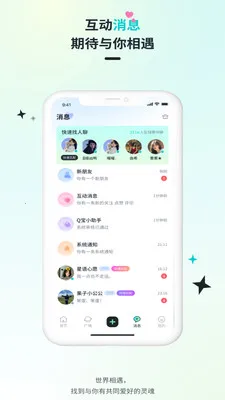 Qiz��Ԫ��Ȥ����2026���°汾v2.1.0 �ٷ�����