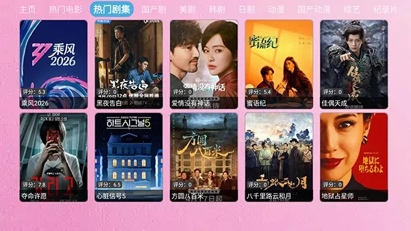 ����TV(Ӱ������ƽ̨)zhenniu.biz-djTV �ٷ�����