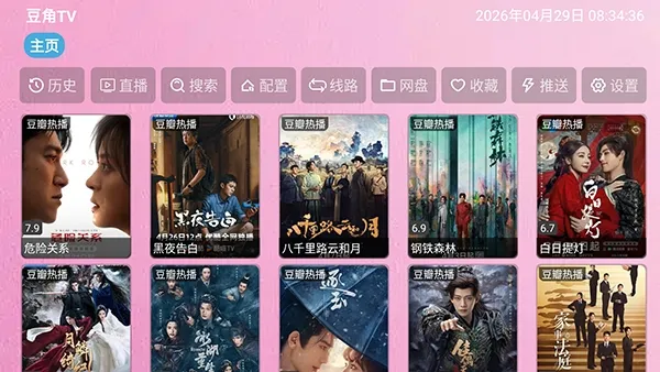 ����TV(Ӱ������ƽ̨)zhenniu.biz-djTV �ٷ�����