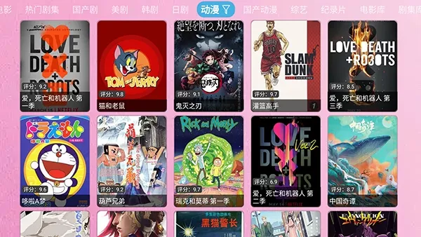 ����TV(Ӱ������ƽ̨)zhenniu.biz-djTV �ٷ�����