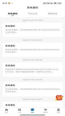 ��������(��������ƽ̨)v1.0.4 ��Ѱ�