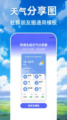 ���������ٲ�ͨ(������ѯ����)v1.0.0 �ֻ���