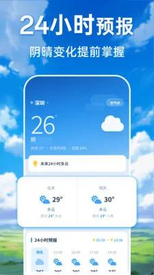 ���������ٲ�ͨ(������ѯ����)v1.0.0 �ֻ���