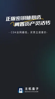 �������Ӱ�׿���ֻ���v1.1.2 �ٷ�����