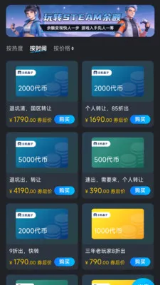 �������Ӱ�׿���ֻ���v1.1.2 �ٷ�����