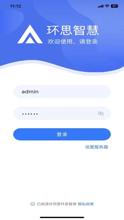 ��˼�ǻ�(��֯�칫����)v2.0.34 ��׿��