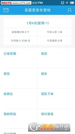 ��������(�Ƶ����޹���)v5.28.0 �ֻ���