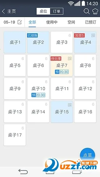 ��������(�Ƶ����޹���)v5.28.0 �ֻ���