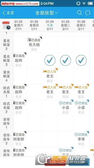 ��������(�Ƶ����޹���)v5.28.0 �ֻ���