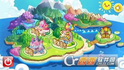 ��ͯƴ������(ƴ��ѧϰ��Ϸ)v3.8qdx �ֻ���