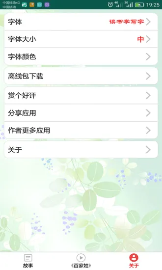 ����ѧд��(����ѧϰ����)v3.4.0 ��Ѱ�