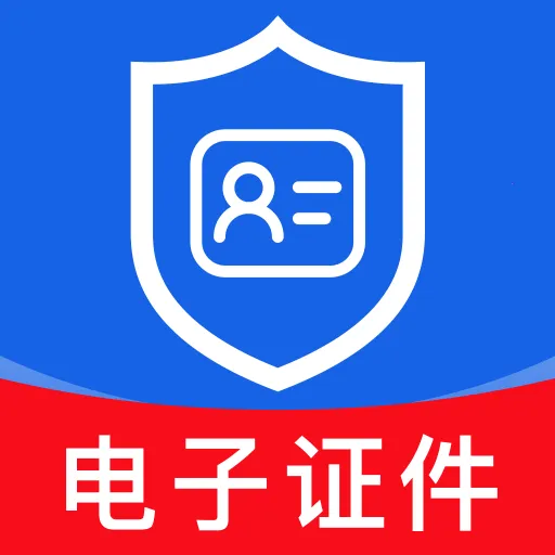 ��������֤�ܼ�(֤���������㹤��)v1.0.0 �ٷ�����