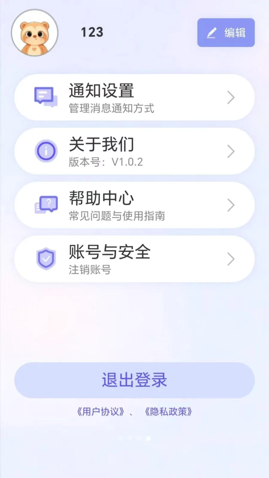 ����ͬ����׿���ֻ���v1.0.0 �ֻ���